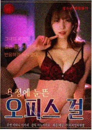 纪录片 山中方七日 封面